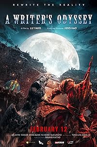 A Writers Odyssey 2021 Hindi Dubbed Chinese 480p 720p 1080p Mp4Moviez Filmyzilla Filmywap